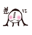 全身黒タイツのぬめ子さん（個別スタンプ：11）