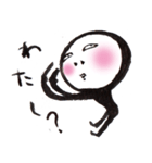 全身黒タイツのぬめ子さん（個別スタンプ：12）