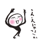 全身黒タイツのぬめ子さん（個別スタンプ：29）