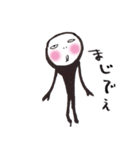 全身黒タイツのぬめ子さん（個別スタンプ：33）