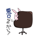 うさみ社長（個別スタンプ：4）