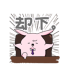 うさみ社長（個別スタンプ：14）