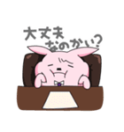 うさみ社長（個別スタンプ：30）