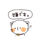 うえからねこ（個別スタンプ：14）