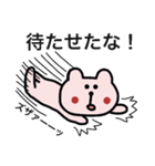 生意気くまさん（個別スタンプ：30）