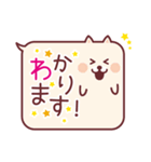 ふきだしどうぶつ敬語（個別スタンプ：2）