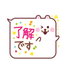 ふきだしどうぶつ敬語（個別スタンプ：3）