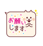 ふきだしどうぶつ敬語（個別スタンプ：7）