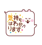 ふきだしどうぶつ敬語（個別スタンプ：8）