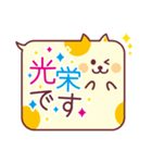 ふきだしどうぶつ敬語（個別スタンプ：9）