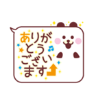 ふきだしどうぶつ敬語（個別スタンプ：10）