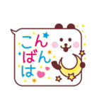 ふきだしどうぶつ敬語（個別スタンプ：15）