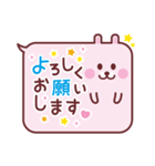 ふきだしどうぶつ敬語（個別スタンプ：16）