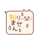 ふきだしどうぶつ敬語（個別スタンプ：17）