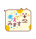 ふきだしどうぶつ敬語（個別スタンプ：19）