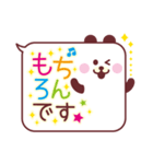 ふきだしどうぶつ敬語（個別スタンプ：20）