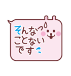 ふきだしどうぶつ敬語（個別スタンプ：21）