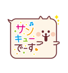 ふきだしどうぶつ敬語（個別スタンプ：22）