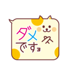 ふきだしどうぶつ敬語（個別スタンプ：24）