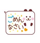 ふきだしどうぶつ敬語（個別スタンプ：25）