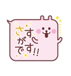 ふきだしどうぶつ敬語（個別スタンプ：26）