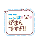 ふきだしどうぶつ敬語（個別スタンプ：28）