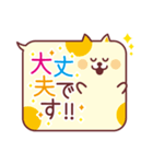 ふきだしどうぶつ敬語（個別スタンプ：29）