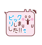 ふきだしどうぶつ敬語（個別スタンプ：31）