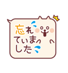 ふきだしどうぶつ敬語（個別スタンプ：32）