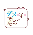 ふきだしどうぶつ敬語（個別スタンプ：33）