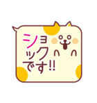 ふきだしどうぶつ敬語（個別スタンプ：34）