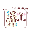 ふきだしどうぶつ敬語（個別スタンプ：35）