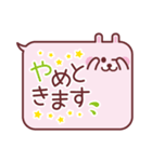 ふきだしどうぶつ敬語（個別スタンプ：36）