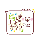 ふきだしどうぶつ敬語（個別スタンプ：38）