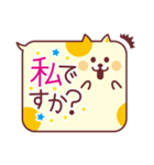 ふきだしどうぶつ敬語（個別スタンプ：39）