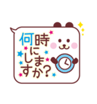 ふきだしどうぶつ敬語（個別スタンプ：40）