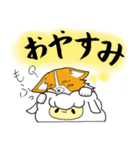 動物達による動物達の為のカフェスタンプ（個別スタンプ：2）