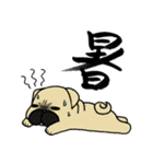 動物達による動物達の為のカフェスタンプ（個別スタンプ：11）