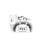 動物達による動物達の為のカフェスタンプ（個別スタンプ：25）