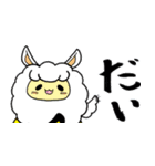 動物達による動物達の為のカフェスタンプ（個別スタンプ：38）