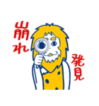 Web制作者の日常（個別スタンプ：26）