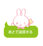 ツンデレかわいい！うさぎ彼女（個別スタンプ：4）