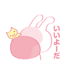 ツンデレかわいい！うさぎ彼女（個別スタンプ：10）