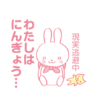 ツンデレかわいい！うさぎ彼女（個別スタンプ：15）