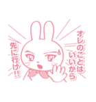 ツンデレかわいい！うさぎ彼女（個別スタンプ：21）