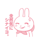 ツンデレかわいい！うさぎ彼女（個別スタンプ：23）