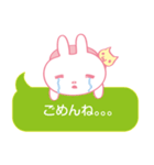 ツンデレかわいい！うさぎ彼女（個別スタンプ：30）