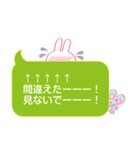 ツンデレかわいい！うさぎ彼女（個別スタンプ：39）