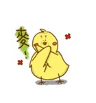 Wild Chickman（個別スタンプ：2）
