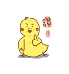 Wild Chickman（個別スタンプ：3）